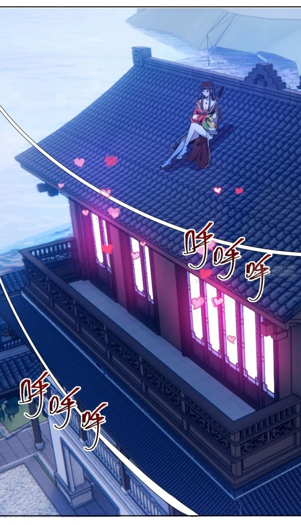 King Star Emperor ตอนที่ 90 หน้า 2