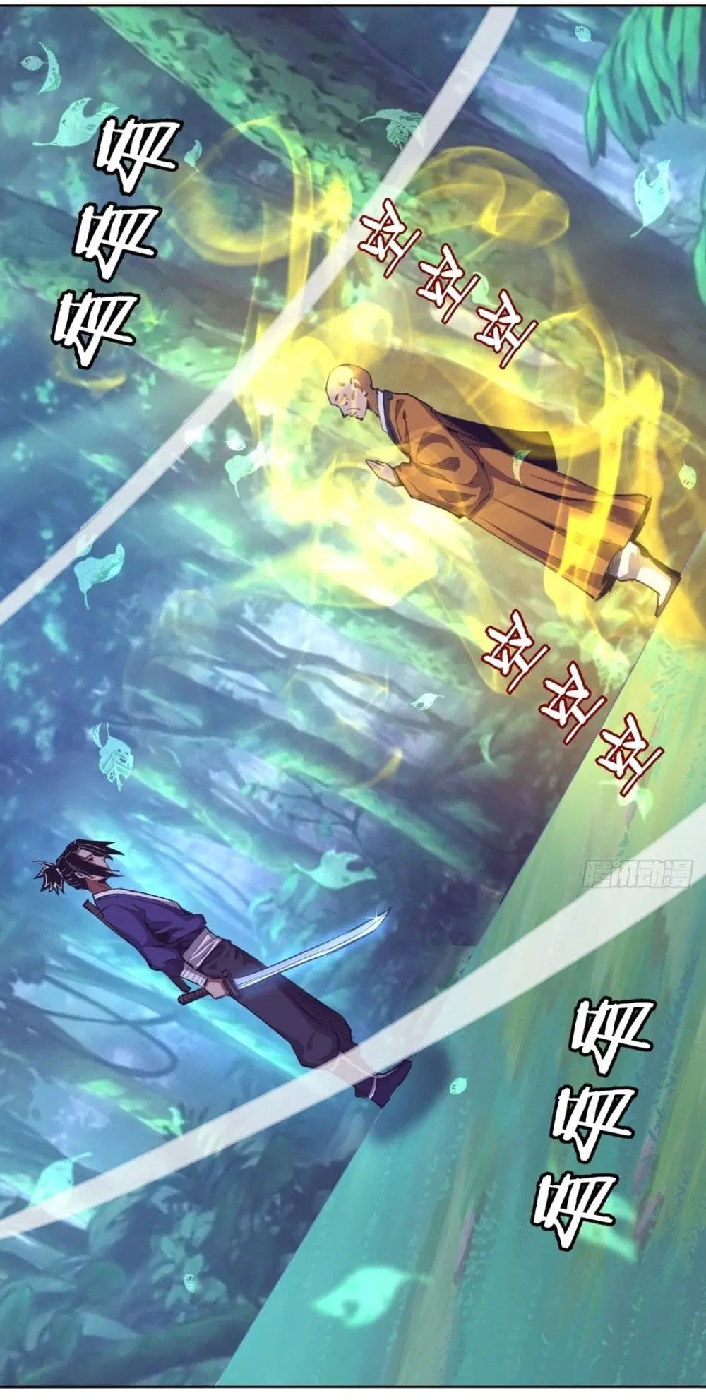 King Star Emperor ตอนที่ 91 หน้า 2