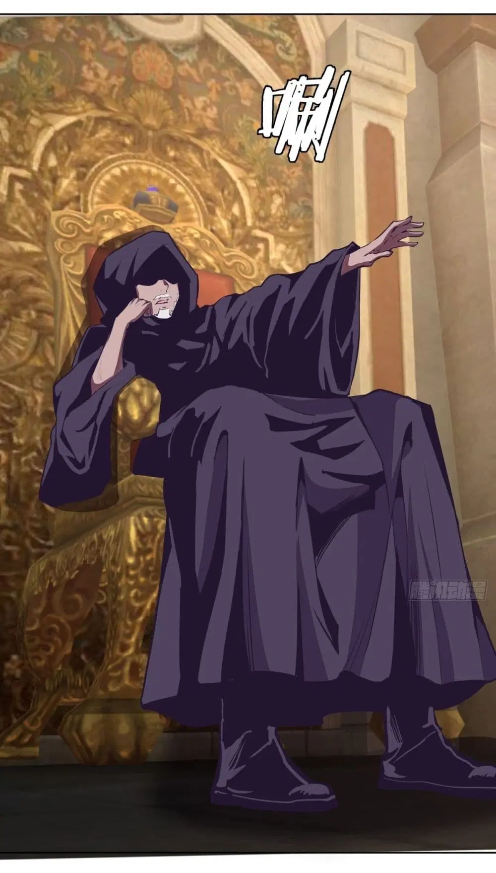 King Star Emperor ตอนที่ 94 หน้า 2