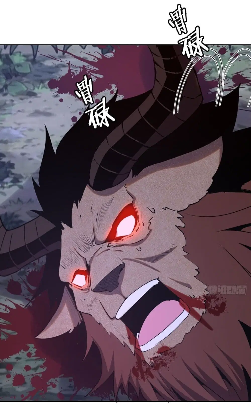 King Star Emperor ตอนที่ 96 หน้า 2