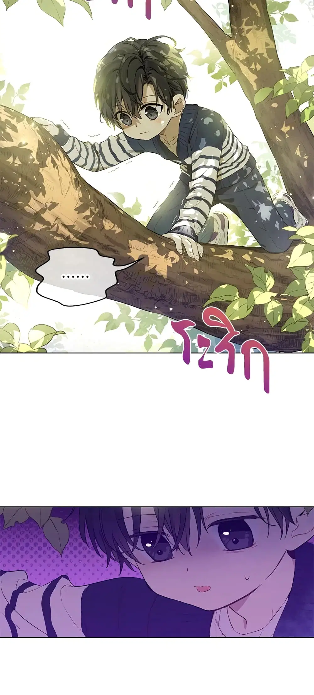 King the Land ตอนที่ 4 หน้า 2