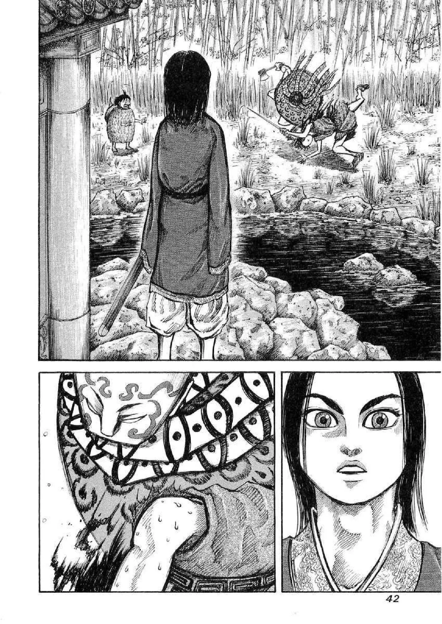 Kingdom ตอนที่ 11 หน้า 2