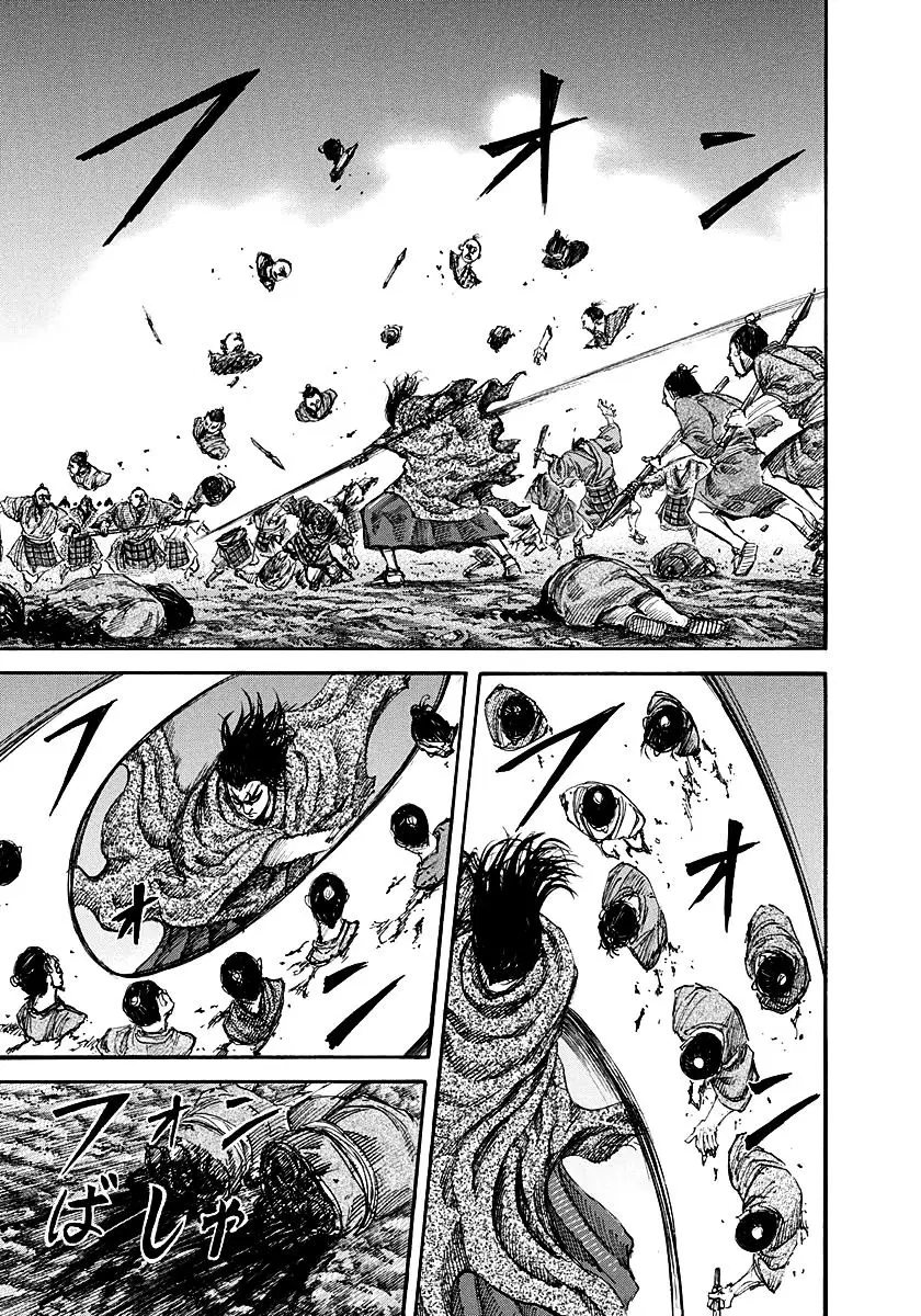 Kingdom ตอนที่ 144 หน้า 3
