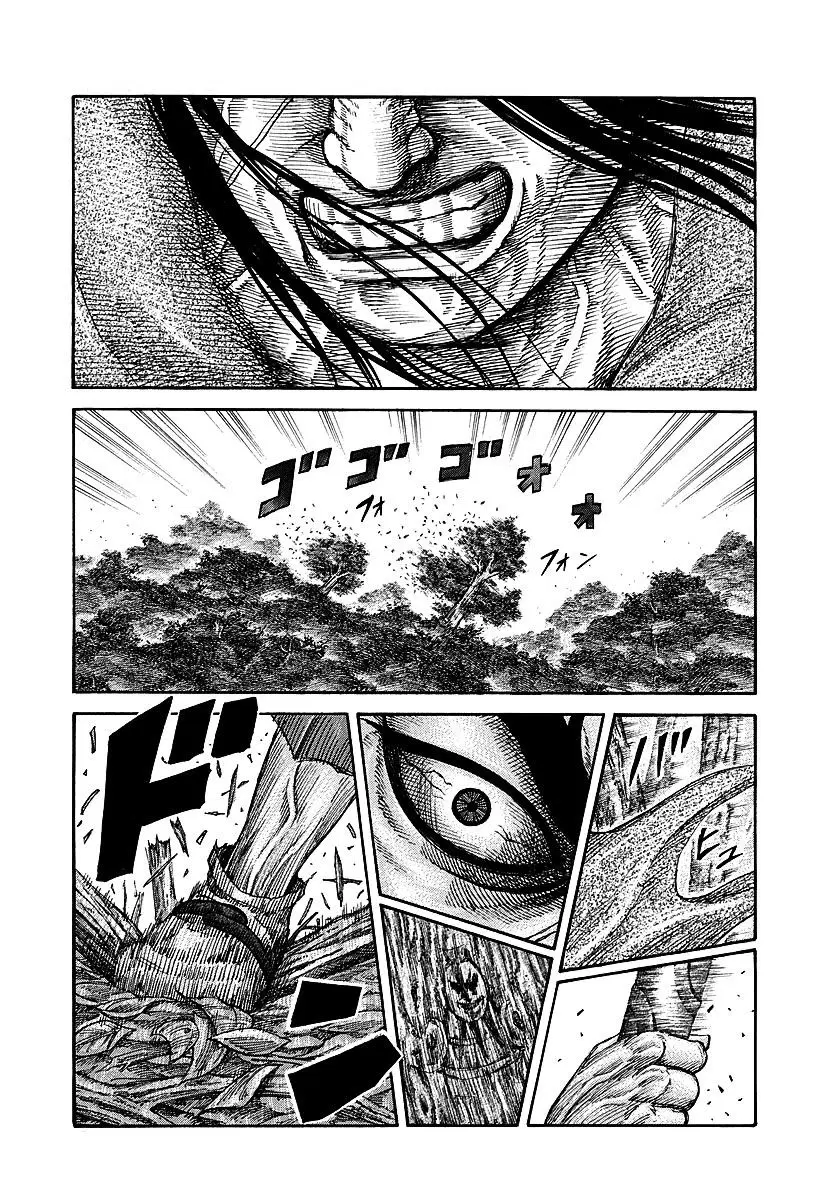 Kingdom ตอนที่ 251 หน้า 2