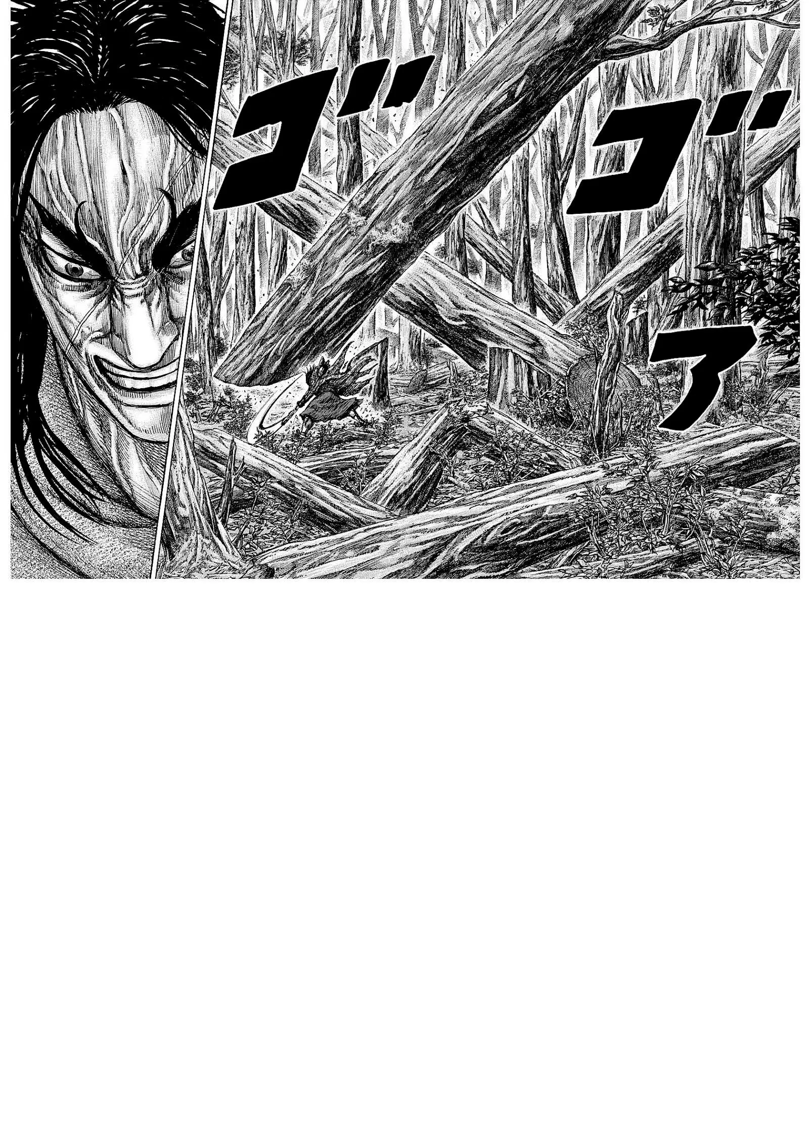 Kingdom ตอนที่ 251 หน้า 3