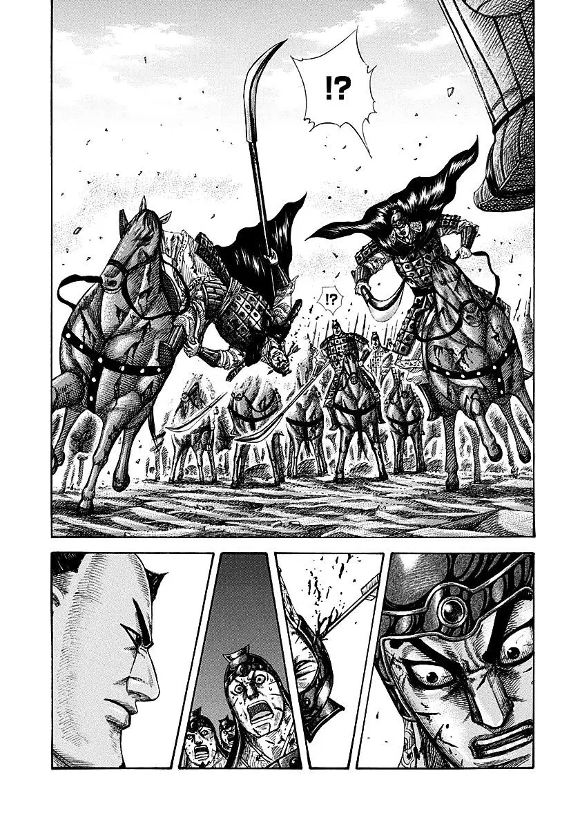 Kingdom ตอนที่ 280 หน้า 2