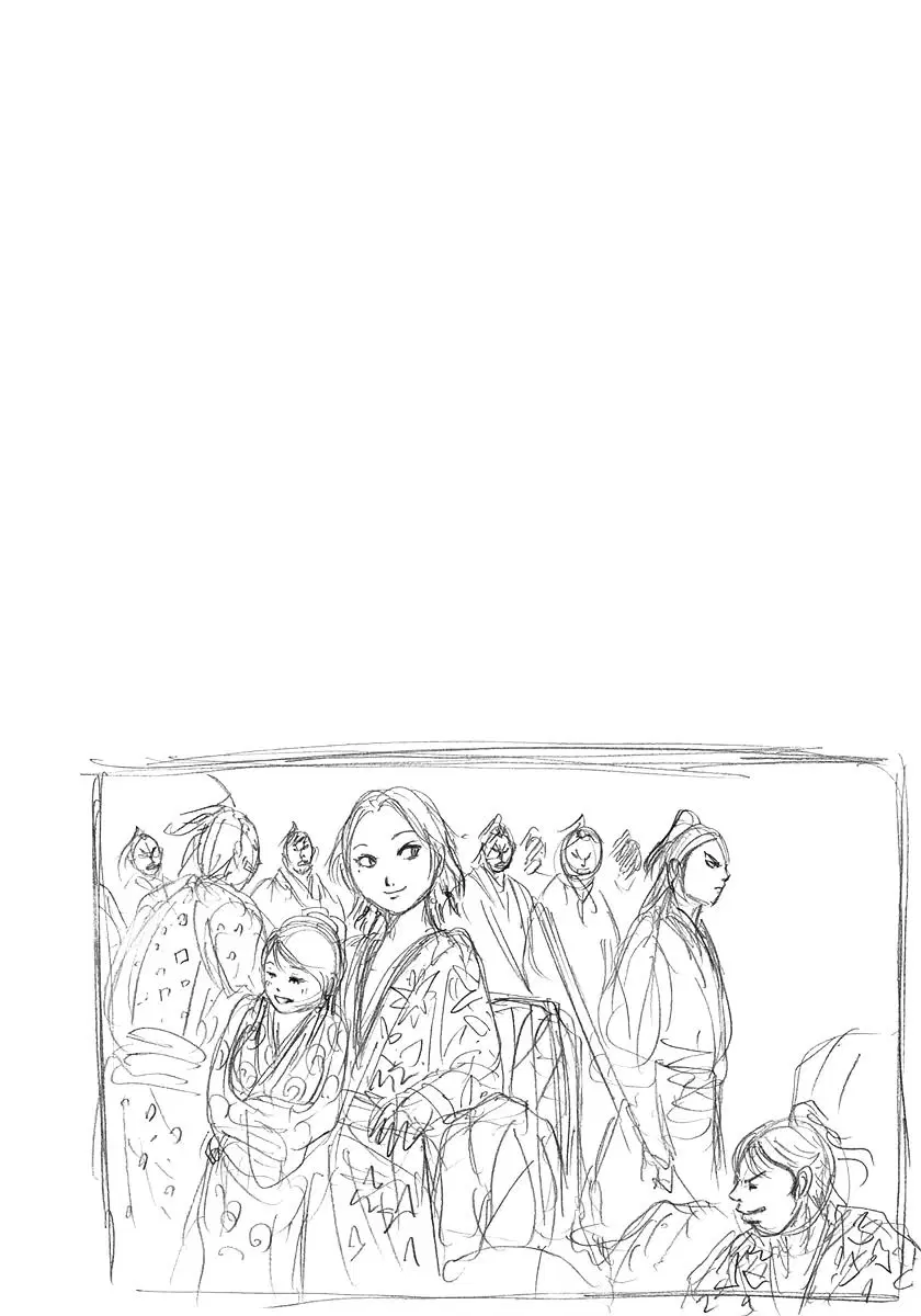 Kingdom ตอนที่ 299 หน้า 2