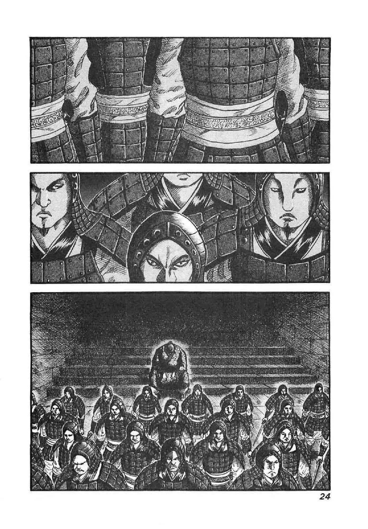 Kingdom ตอนที่ 32 หน้า 2