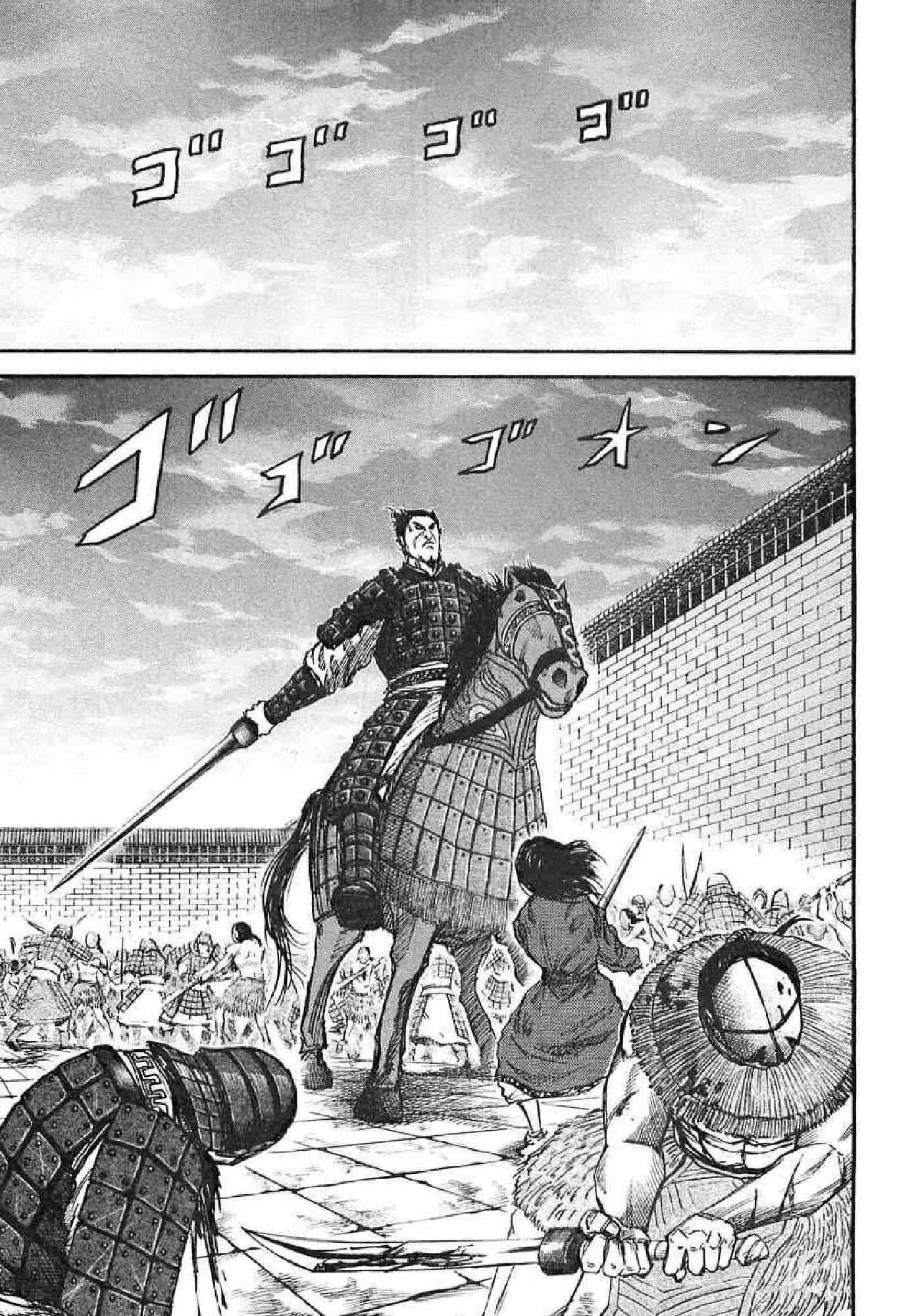 Kingdom ตอนที่ 35 หน้า 2