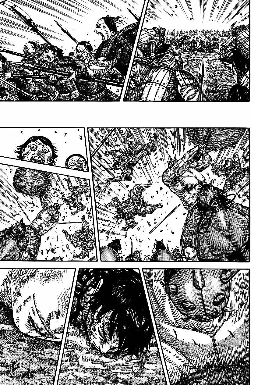 Kingdom ตอนที่ 352 หน้า 3