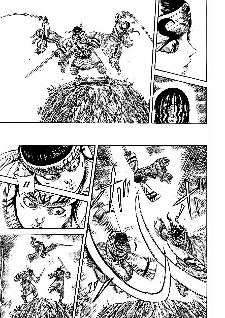 Kingdom ตอนที่ 358 หน้า 3