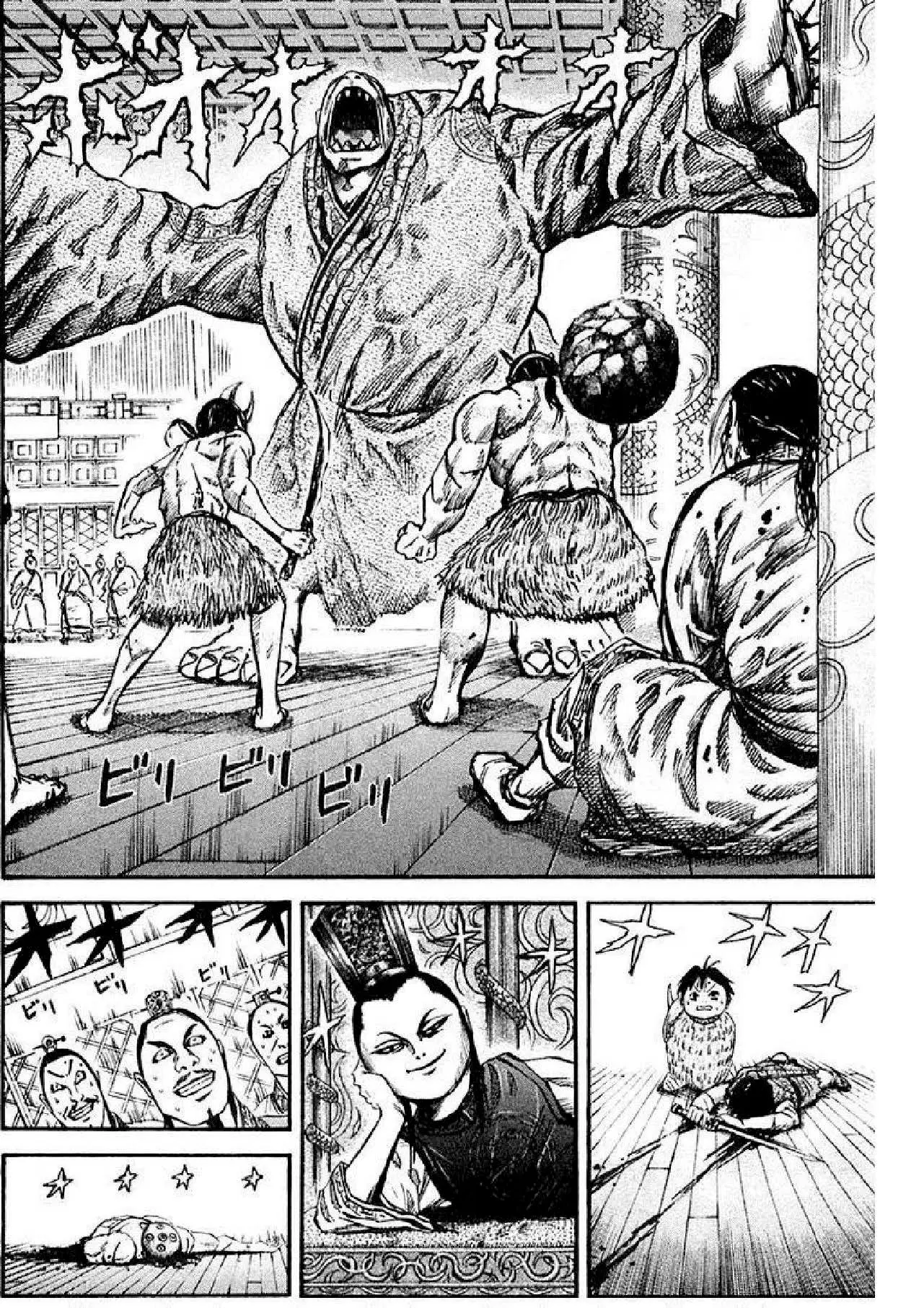 Kingdom ตอนที่ 39 หน้า 2