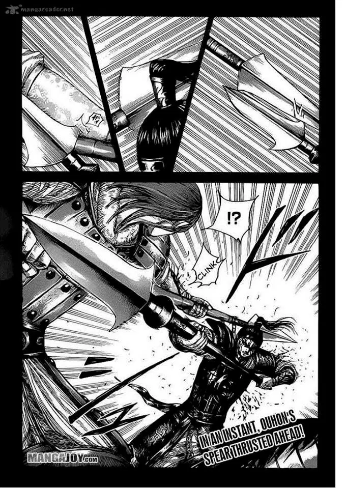 Kingdom ตอนที่ 396 หน้า 2