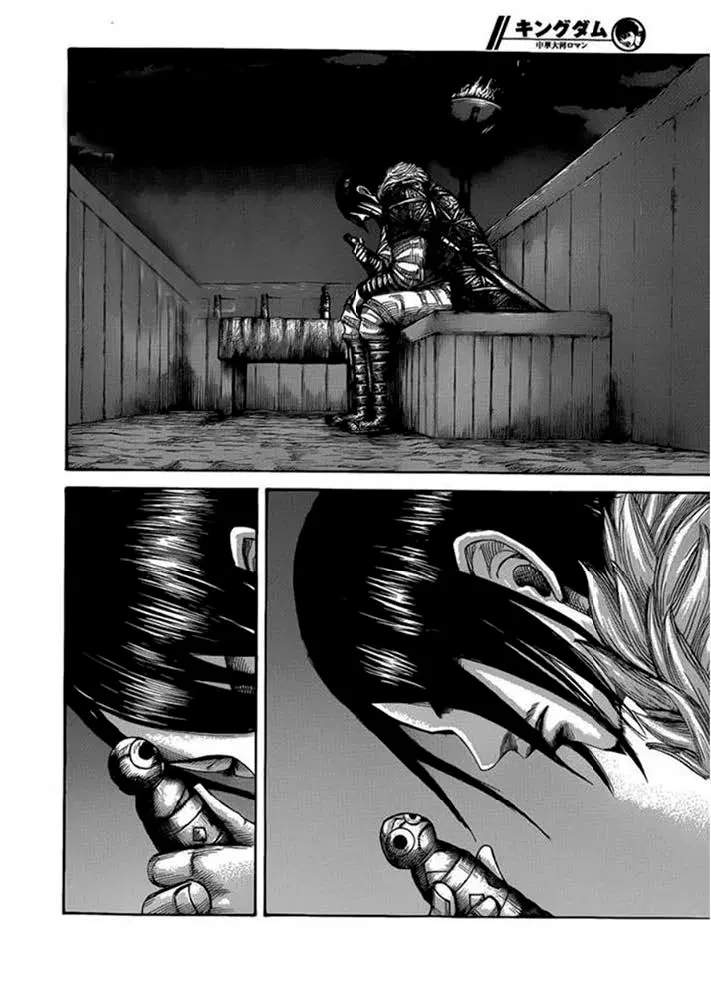 Kingdom ตอนที่ 452 หน้า 3