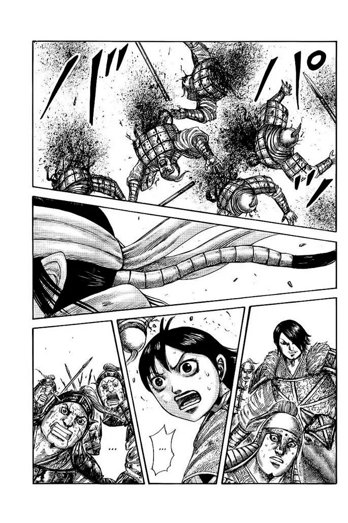 Kingdom ตอนที่ 470 หน้า 2