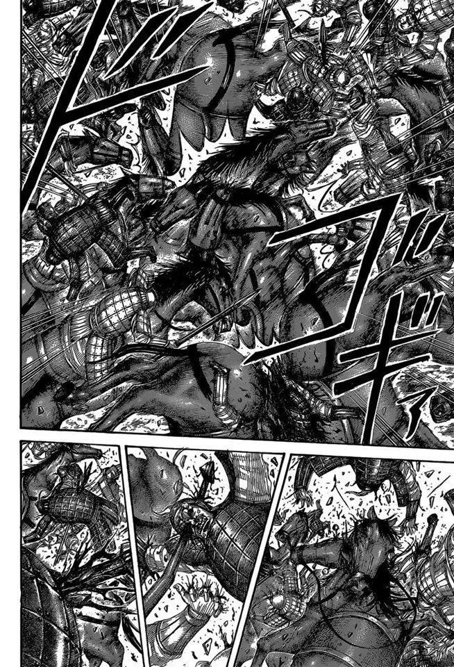 Kingdom ตอนที่ 524 หน้า 3