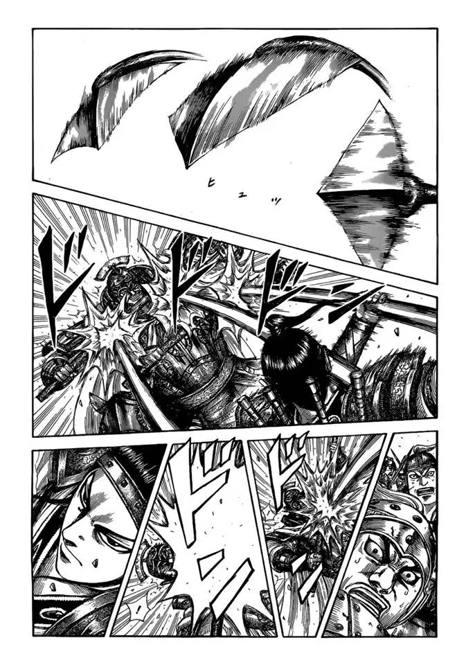 Kingdom ตอนที่ 526 หน้า 1