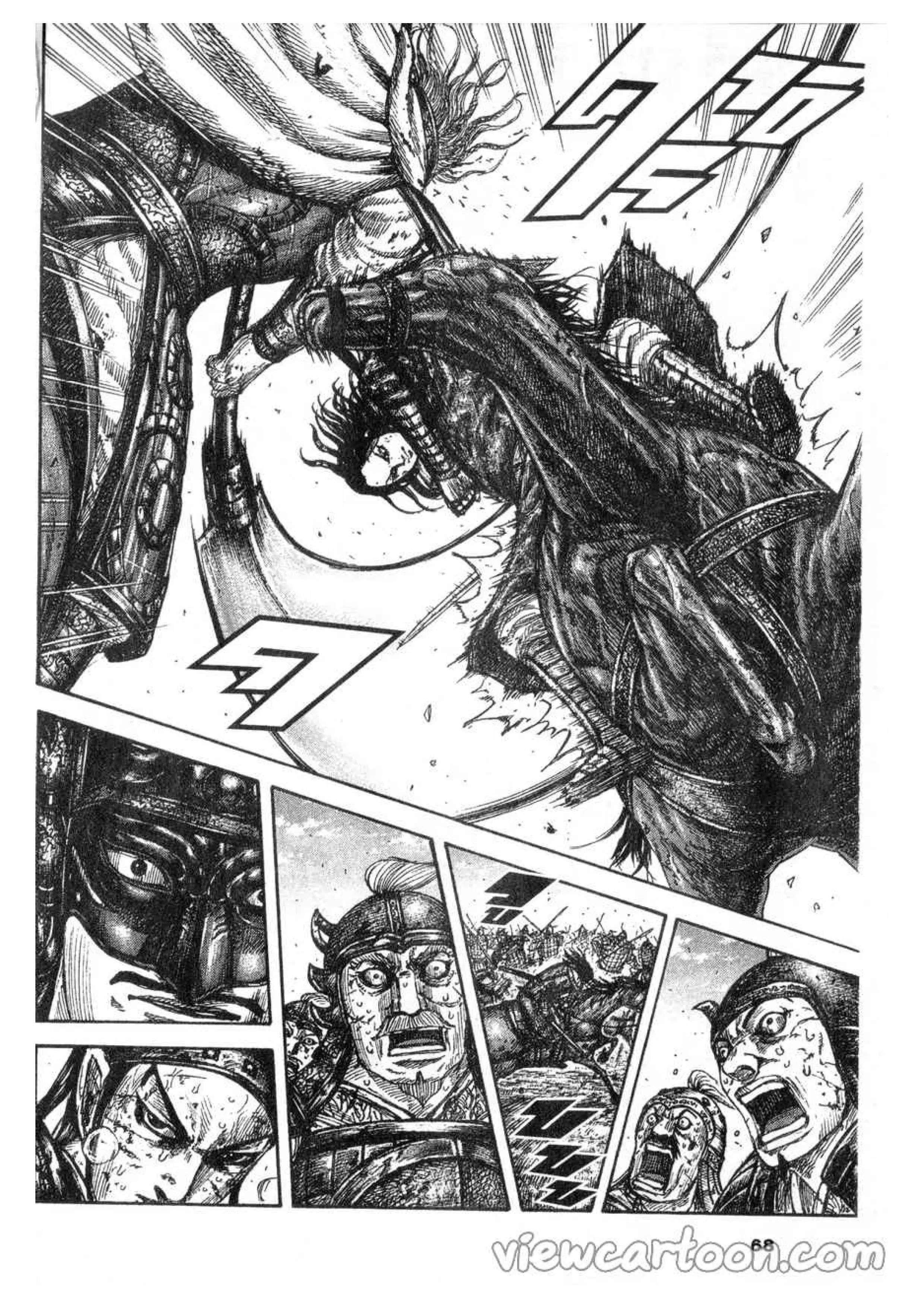 Kingdom ตอนที่ 617 หน้า 2