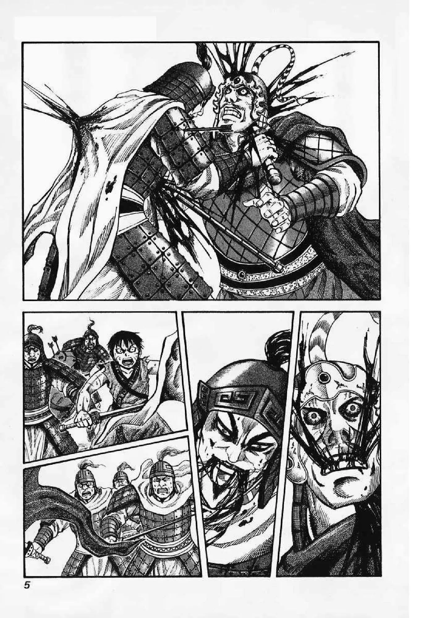 Kingdom ตอนที่ 64 หน้า 2