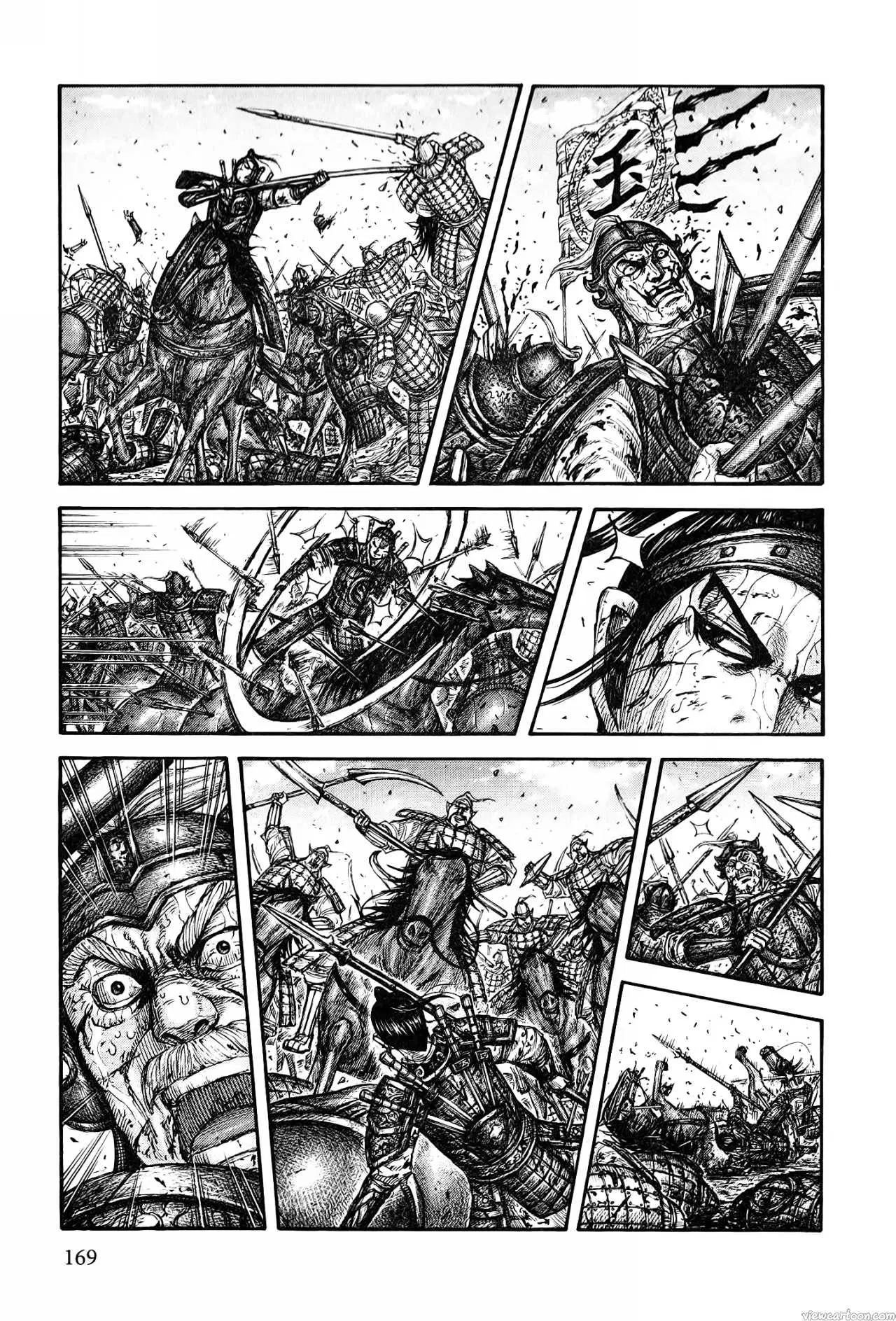 Kingdom ตอนที่ 677 หน้า 2