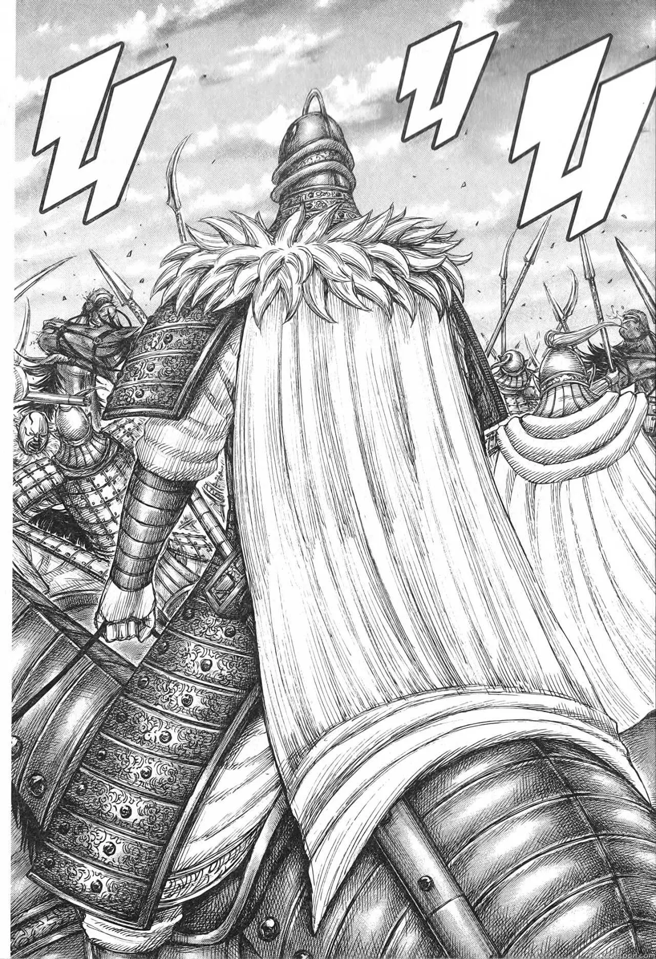 Kingdom ตอนที่ 693 หน้า 2