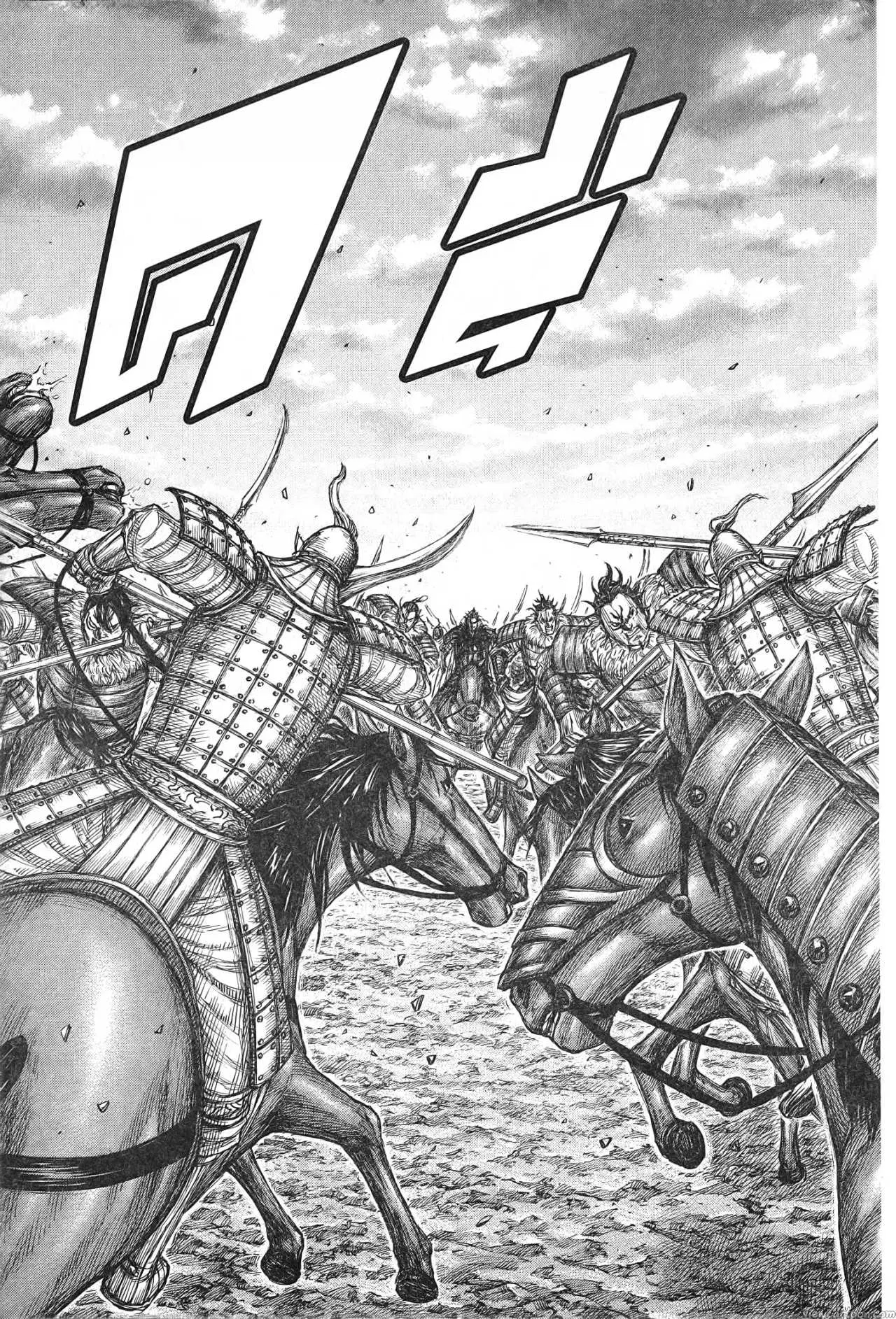 Kingdom ตอนที่ 693 หน้า 3