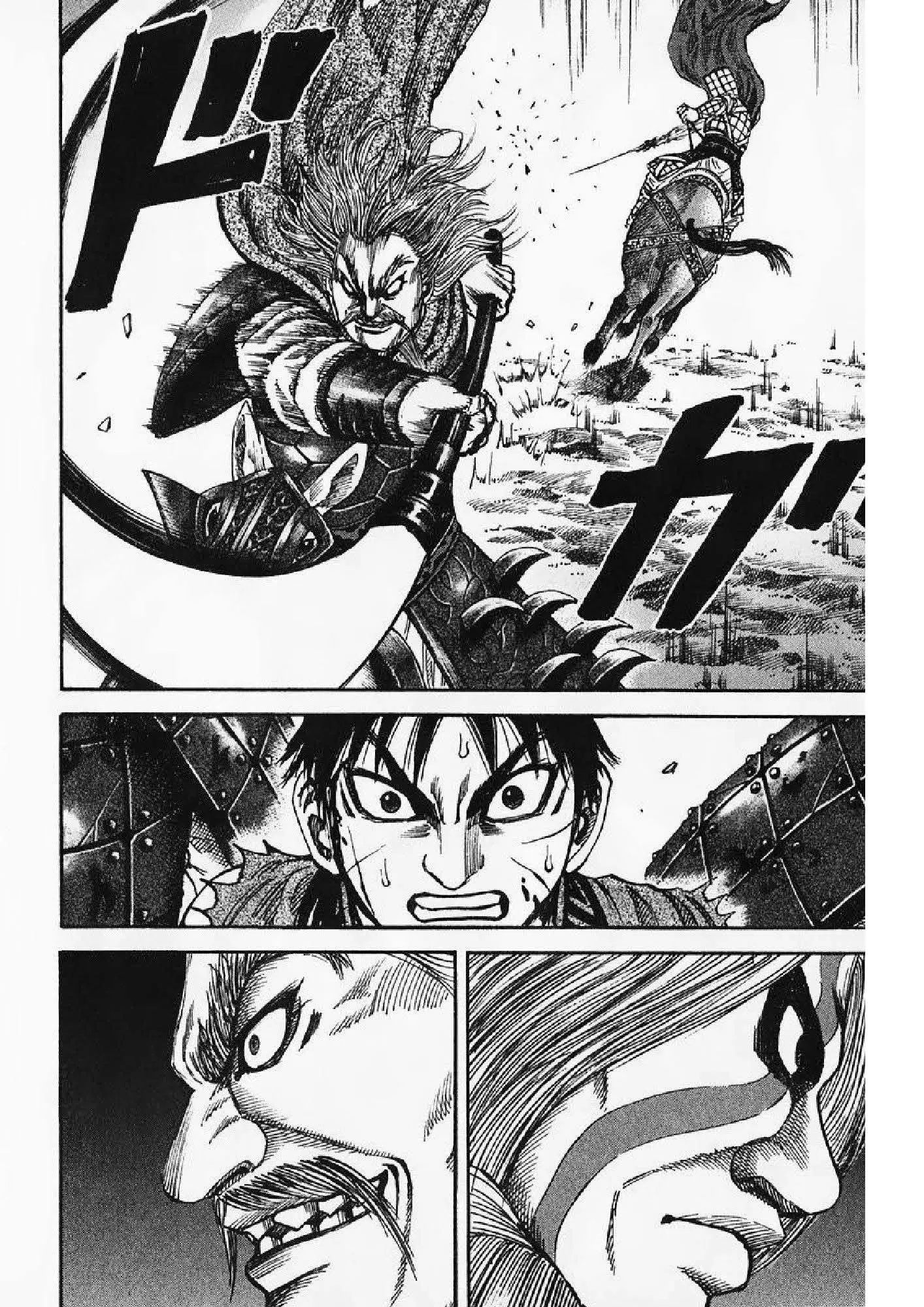 Kingdom ตอนที่ 71 หน้า 2