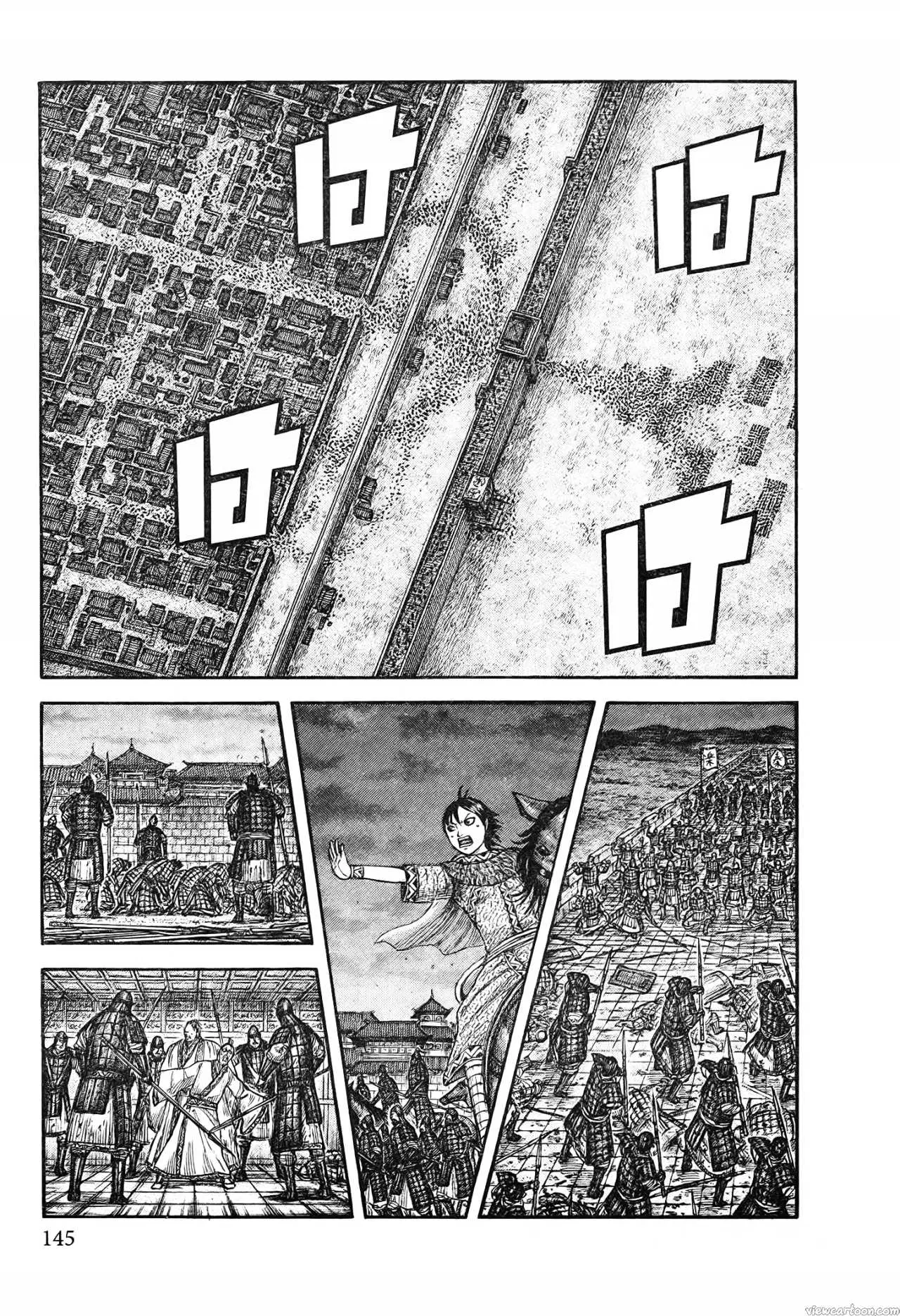 Kingdom ตอนที่ 732 หน้า 2