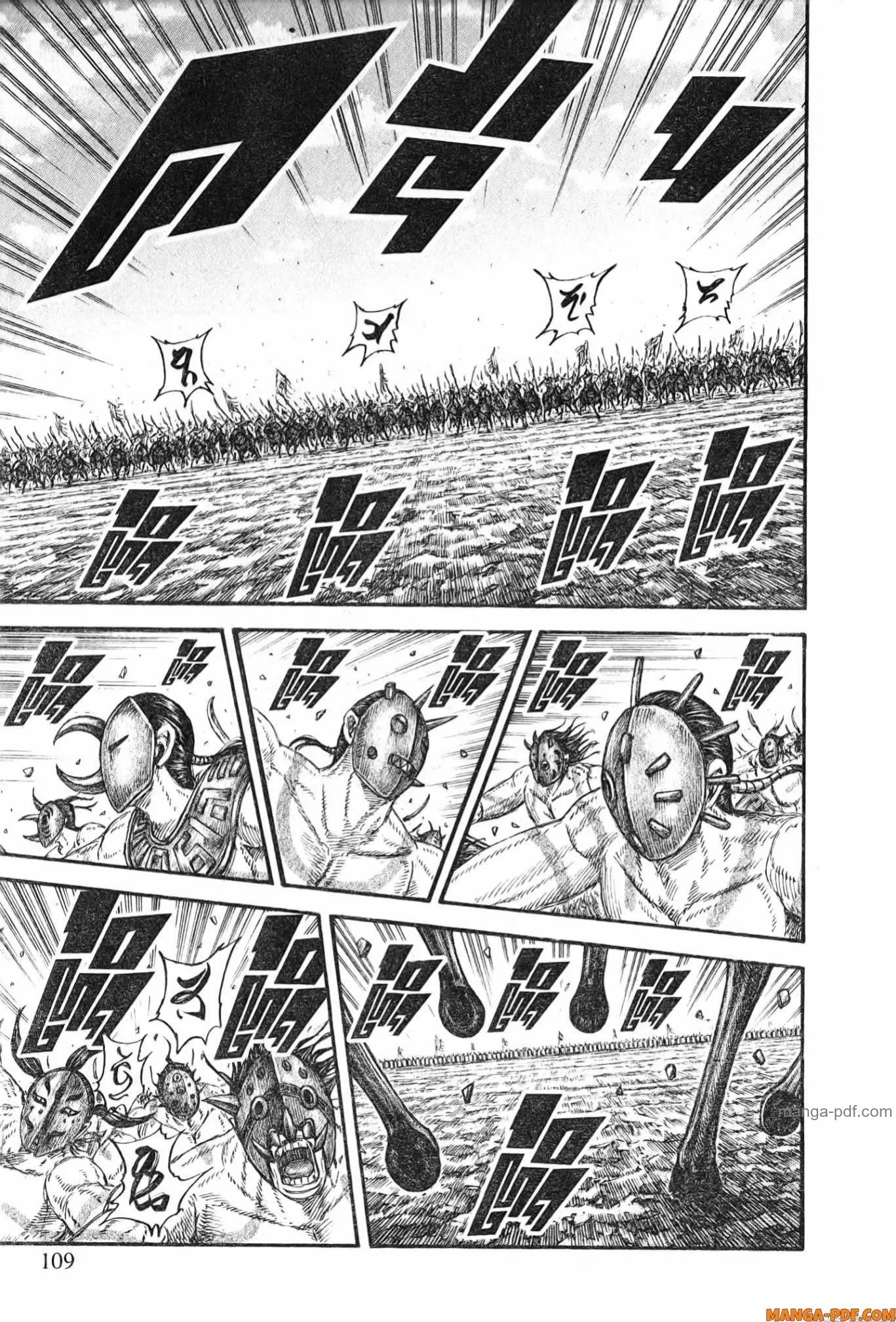 Kingdom ตอนที่ 774 หน้า 3
