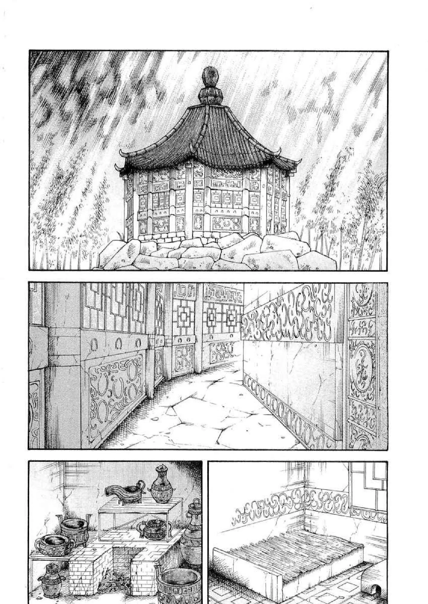 Kingdom ตอนที่ 9 หน้า 3