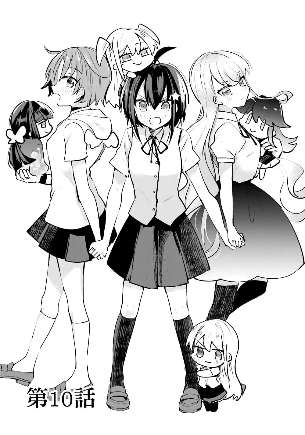 Kinsei no Reveal ตอนที่ 10 หน้า 2