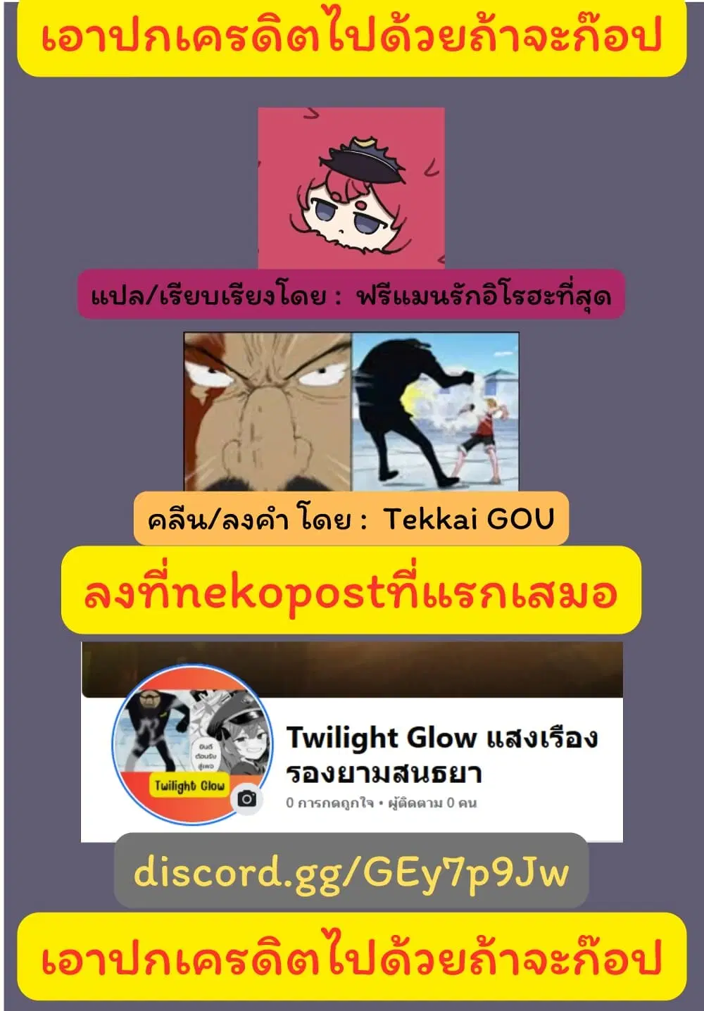 Kiraboshi Ojou-sama no Kyuukon ตอนที่ 3 หน้า 1