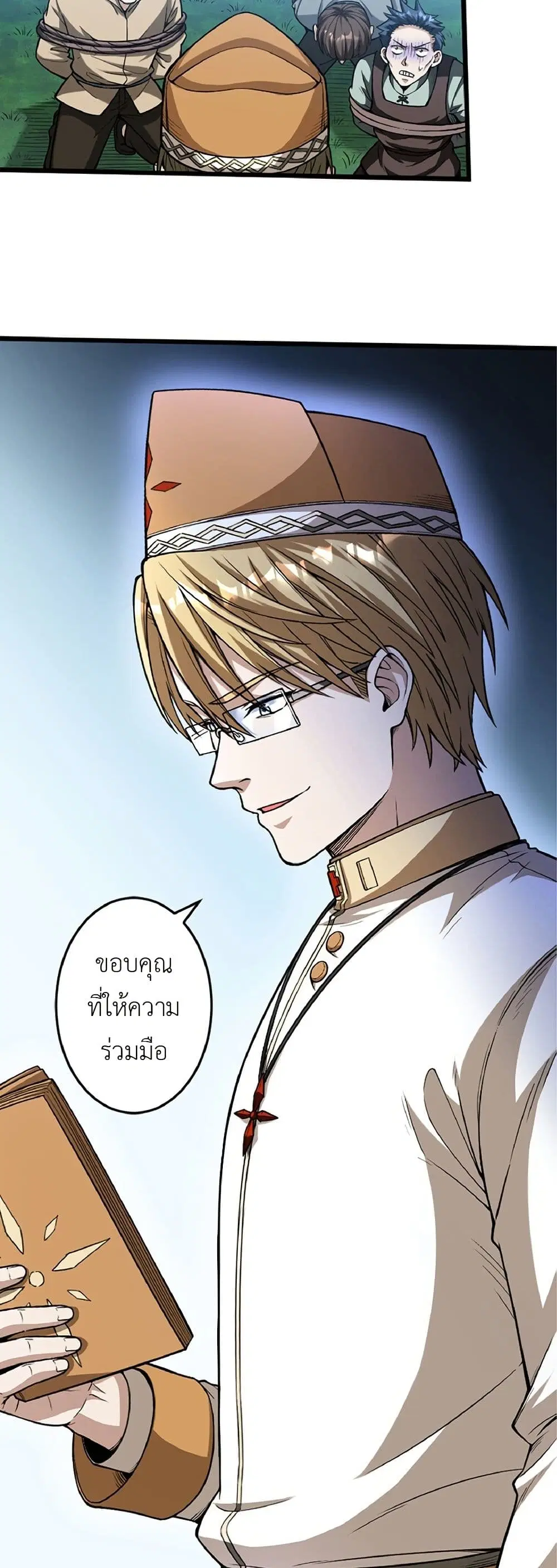 Kiraware <Kokuma Jutsushi> no Yarinaoshi ~ Yuusha ni Uragirare, Ryou Omoidatta Seijo to Inochi o Ubawareta Ore, Kako ni Modotte Subete o... ตอนที่ 12 หน้า 3