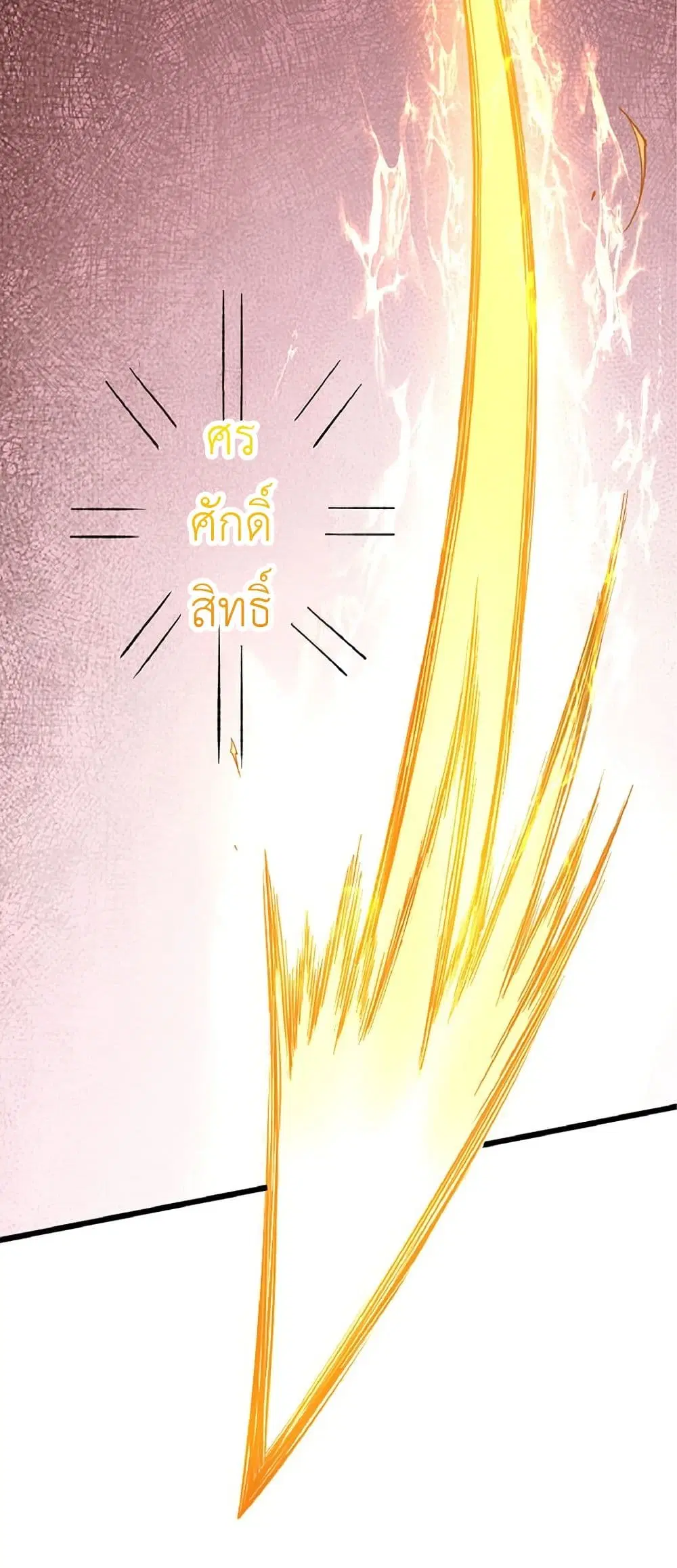 Kiraware <Kokuma Jutsushi> no Yarinaoshi ~ Yuusha ni Uragirare, Ryou Omoidatta Seijo to Inochi o Ubawareta Ore, Kako ni Modotte Subete o... ตอนที่ 13 หน้า 1