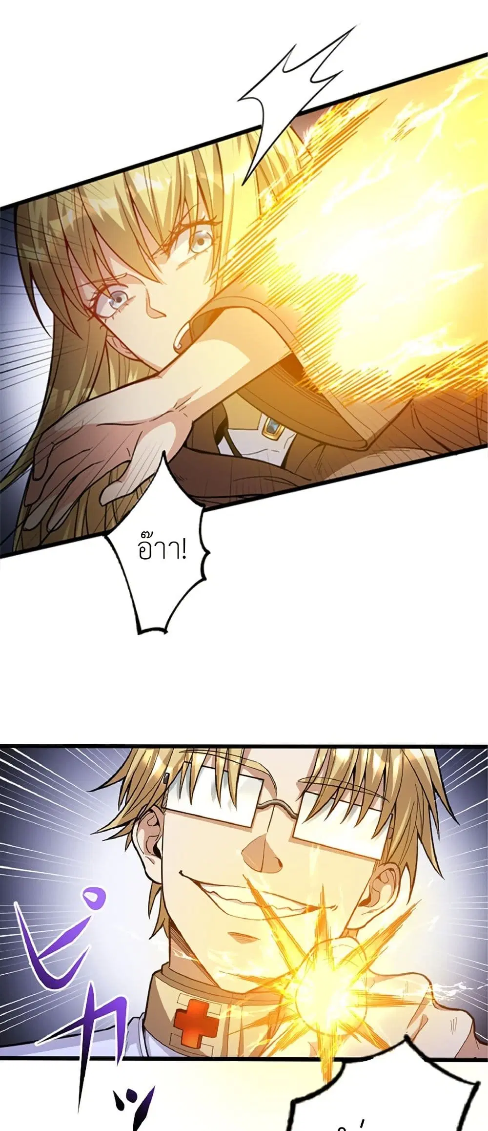 Kiraware <Kokuma Jutsushi> no Yarinaoshi ~ Yuusha ni Uragirare, Ryou Omoidatta Seijo to Inochi o Ubawareta Ore, Kako ni Modotte Subete o... ตอนที่ 13 หน้า 2