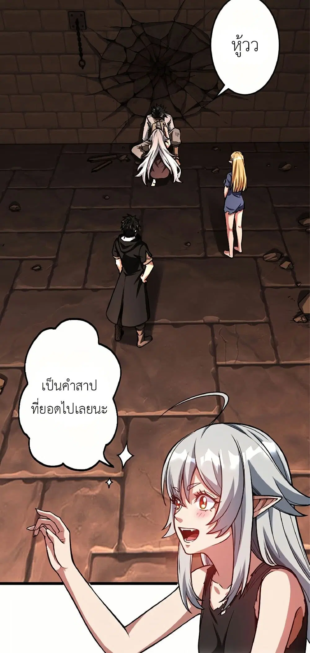Kiraware <Kokuma Jutsushi> no Yarinaoshi ~ Yuusha ni Uragirare, Ryou Omoidatta Seijo to Inochi o Ubawareta Ore, Kako ni Modotte Subete o... ตอนที่ 6 หน้า 3