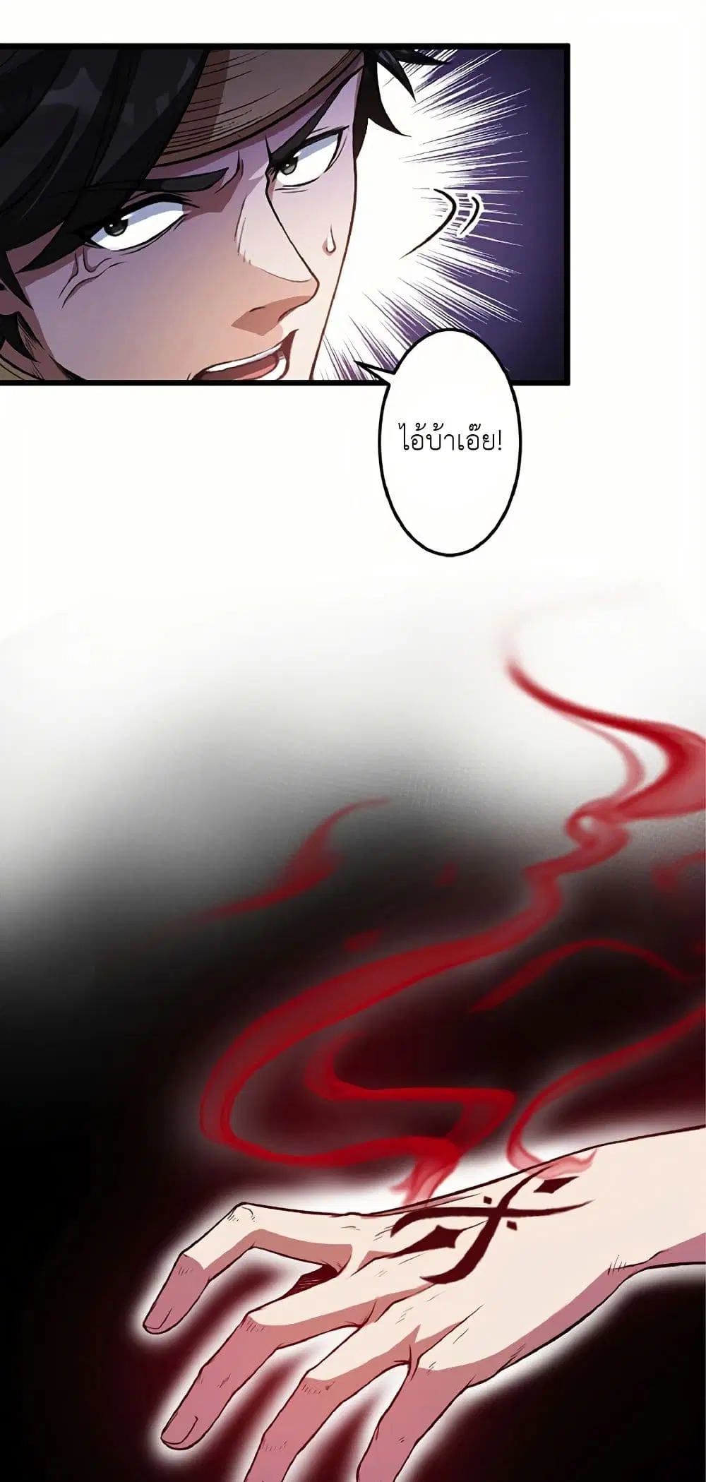 Kiraware <Kokuma Jutsushi> no Yarinaoshi ~ Yuusha ni Uragirare, Ryou Omoidatta Seijo to Inochi o Ubawareta Ore, Kako ni Modotte Subete o... ตอนที่ 7 หน้า 1