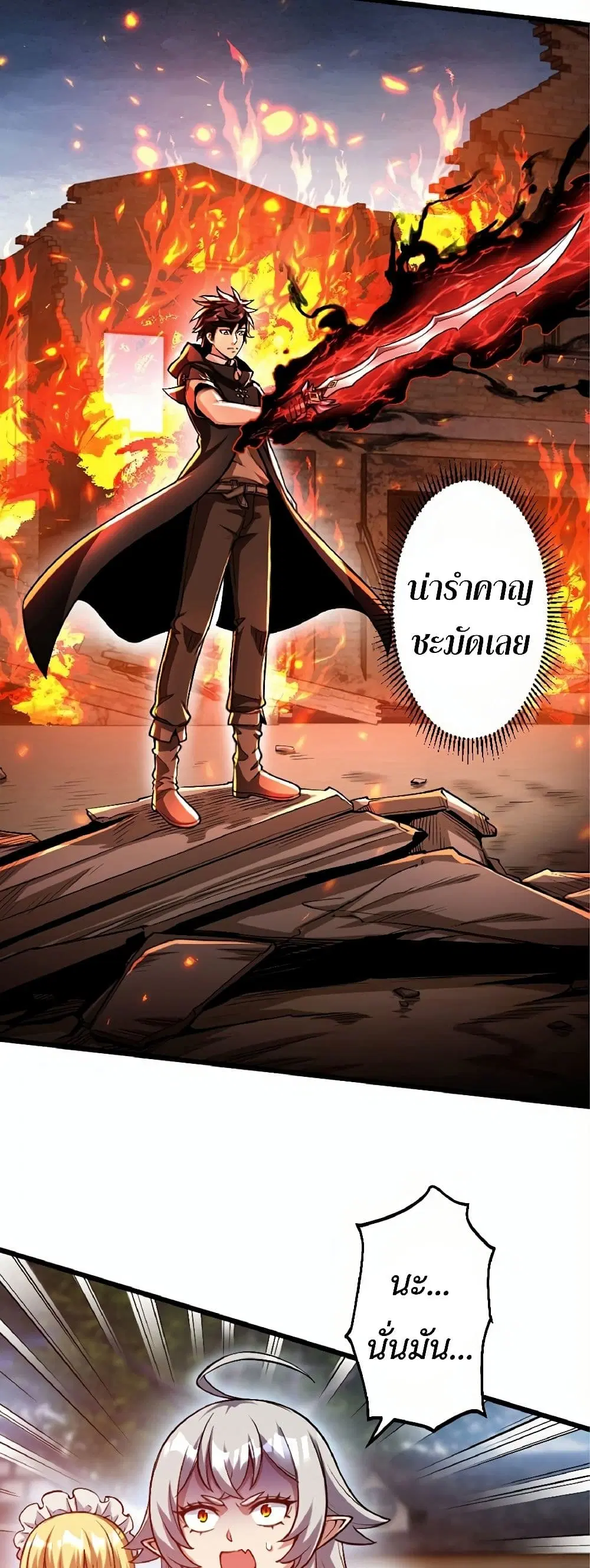 Kiraware <Kokuma Jutsushi> no Yarinaoshi ~ Yuusha ni Uragirare, Ryou Omoidatta Seijo to Inochi o Ubawareta Ore, Kako ni Modotte Subete o... ตอนที่ 8 หน้า 2