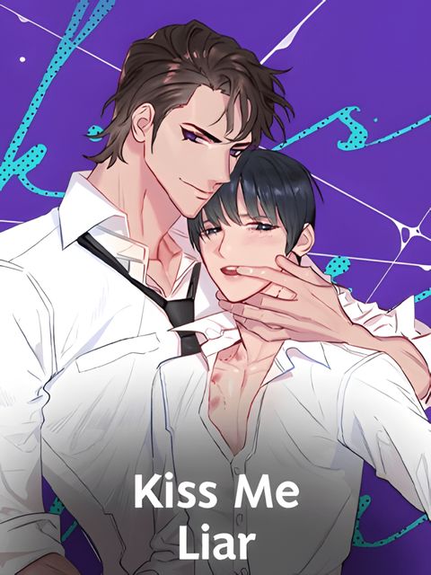 ปก Kiss Me Liar มังงะเกาหลี แปลไทย