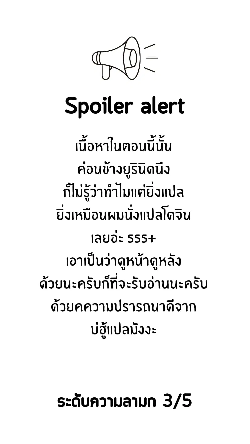 Kiss x Sis ตอนที่ 12 หน้า 1