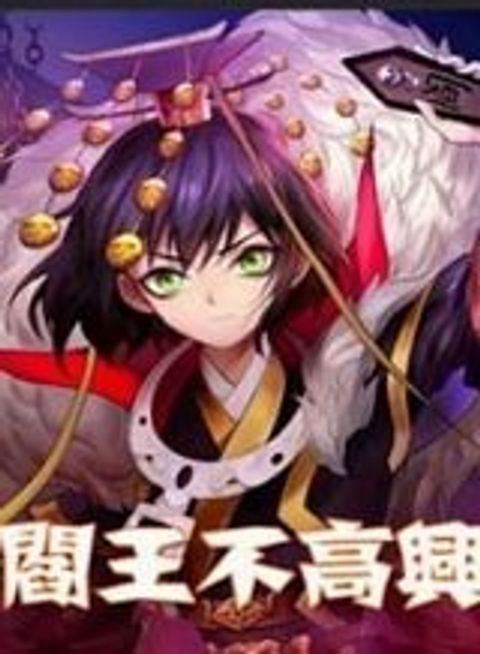 ปก Kitai no Akujo, Sandome no Jinsei de “Musai Munou” o Tanoshimu มังงะญี่ปุ่น แปลไทย