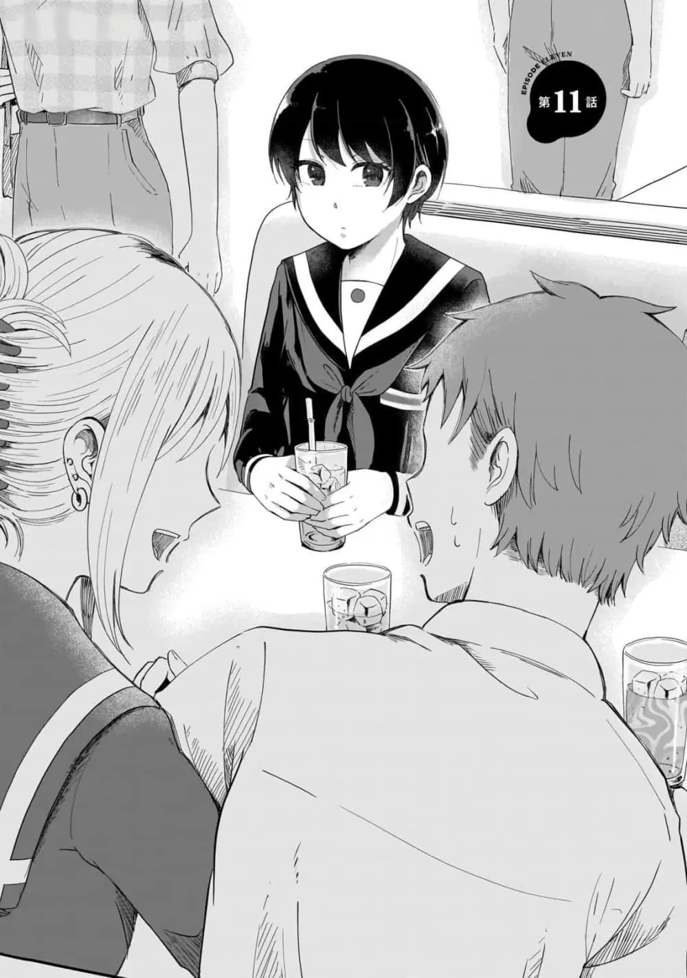 Kitamachi-san wa “Tada no” Tomodachi ตอนที่ 11 หน้า 1