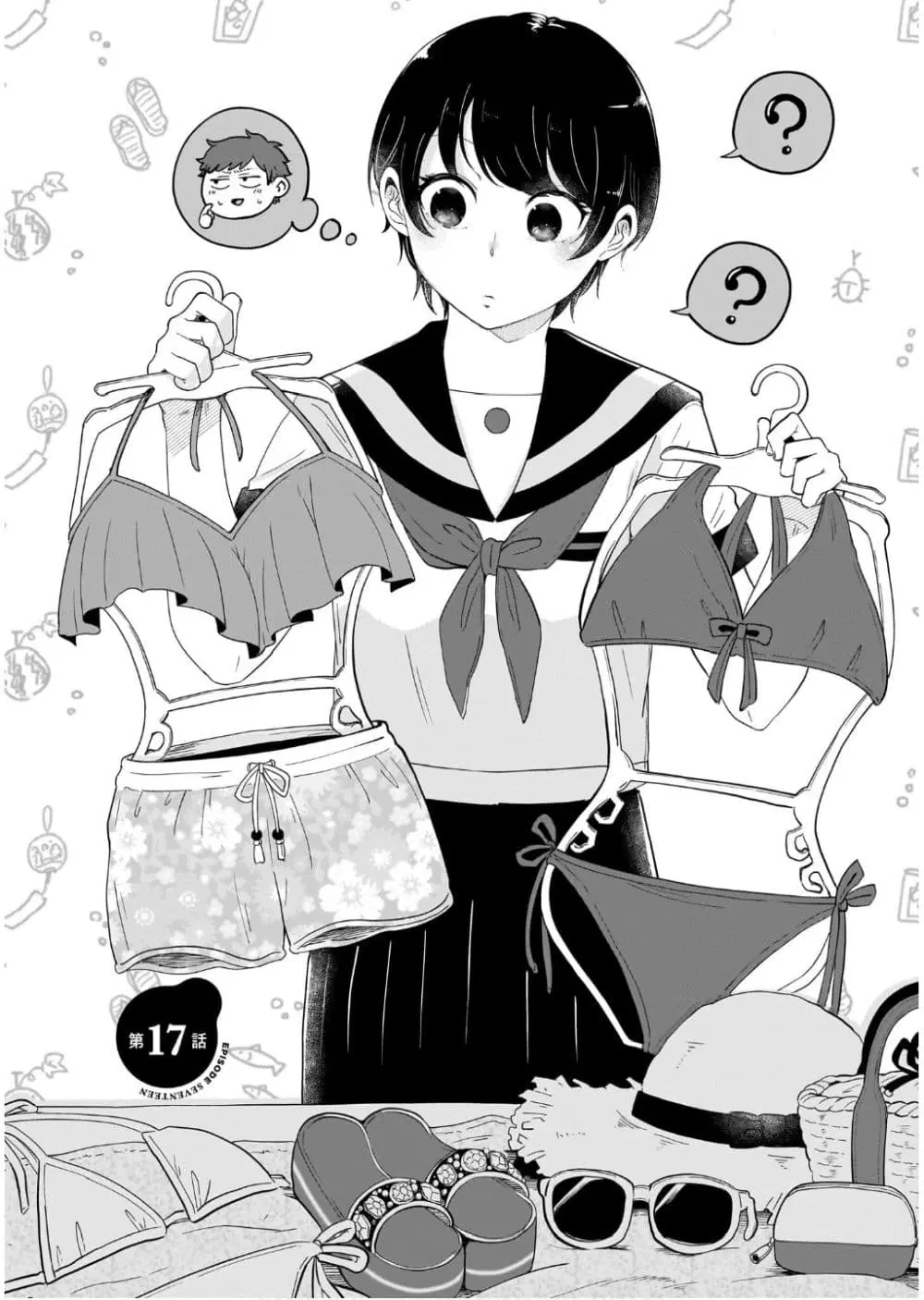 Kitamachi-san wa “Tada no” Tomodachi ตอนที่ 17 หน้า 2