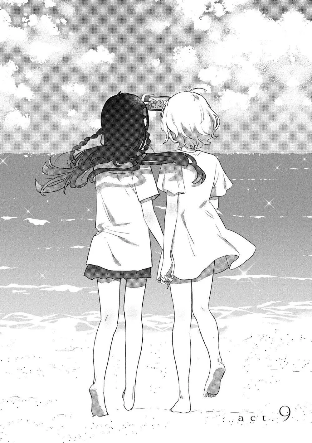 Kitanai Kimi ga Ichiban Kawaii ตอนที่ 9 หน้า 2