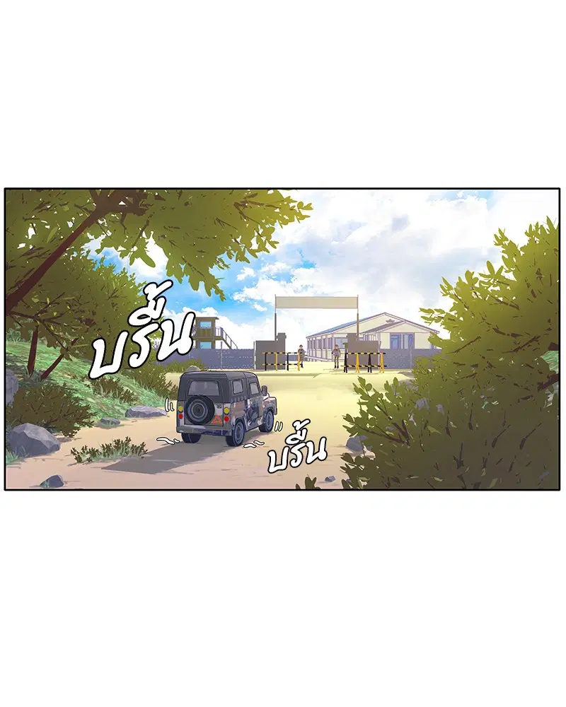 Kitchen Soldier ตอนที่ 1 หน้า 2