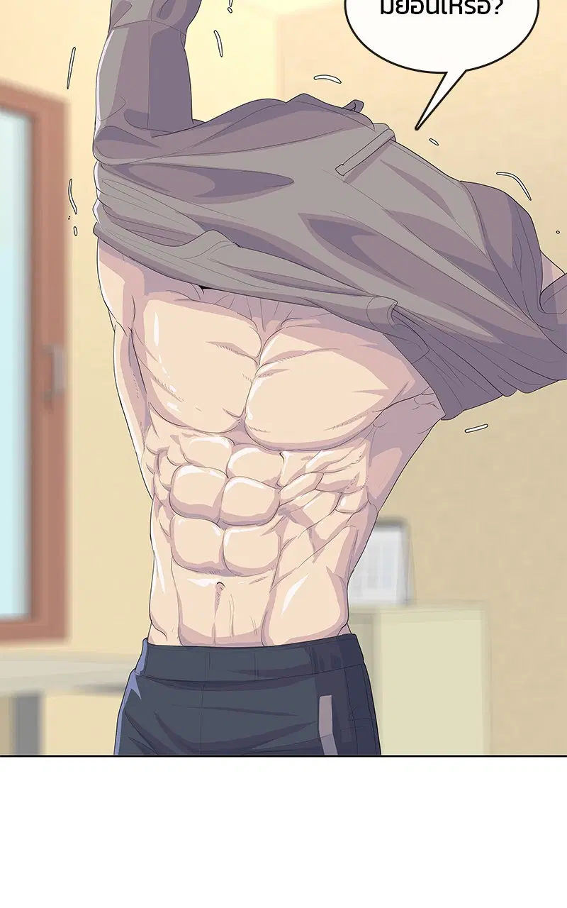 Kitchen Soldier ตอนที่ 202 หน้า 3