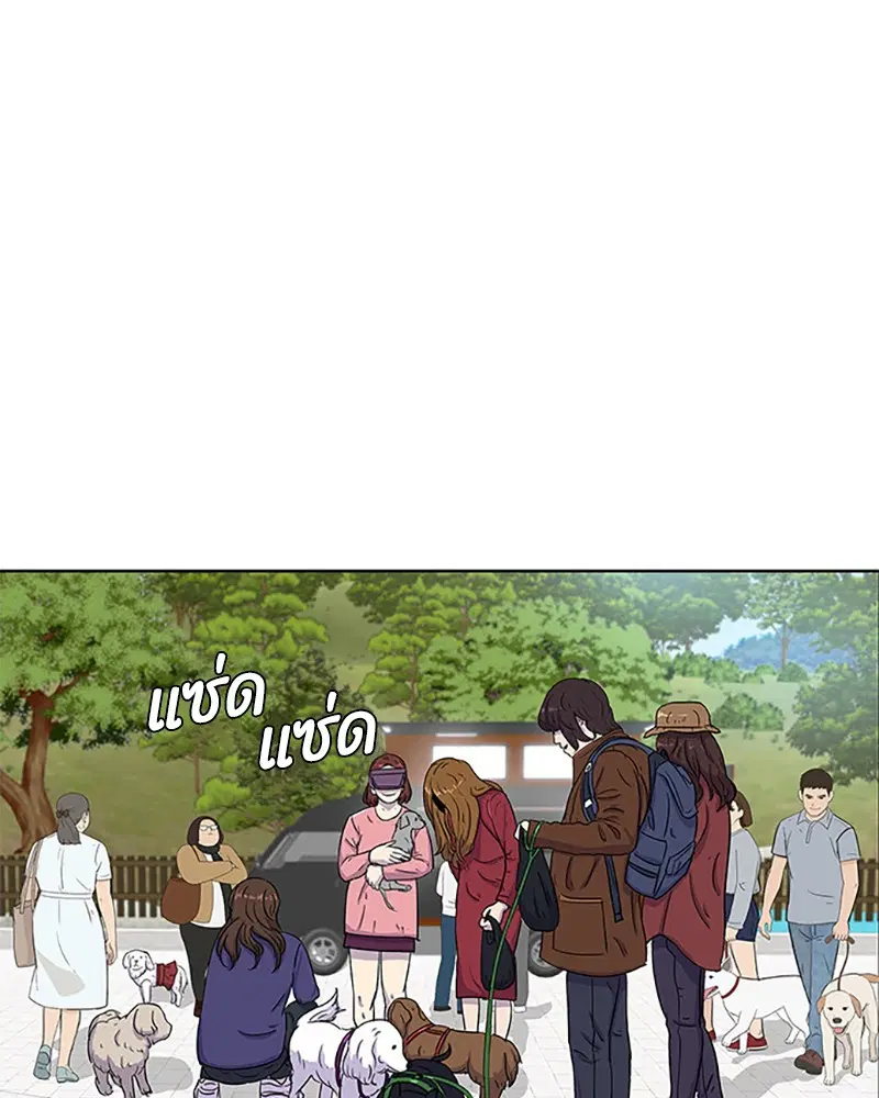 Kitchen Soldier ตอนที่ 30 หน้า 1