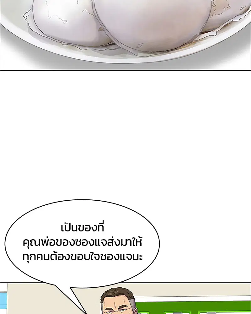 Kitchen Soldier ตอนที่ 36 หน้า 3