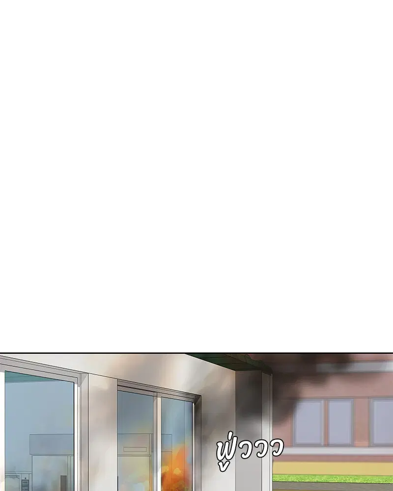 Kitchen Soldier ตอนที่ 95 หน้า 1