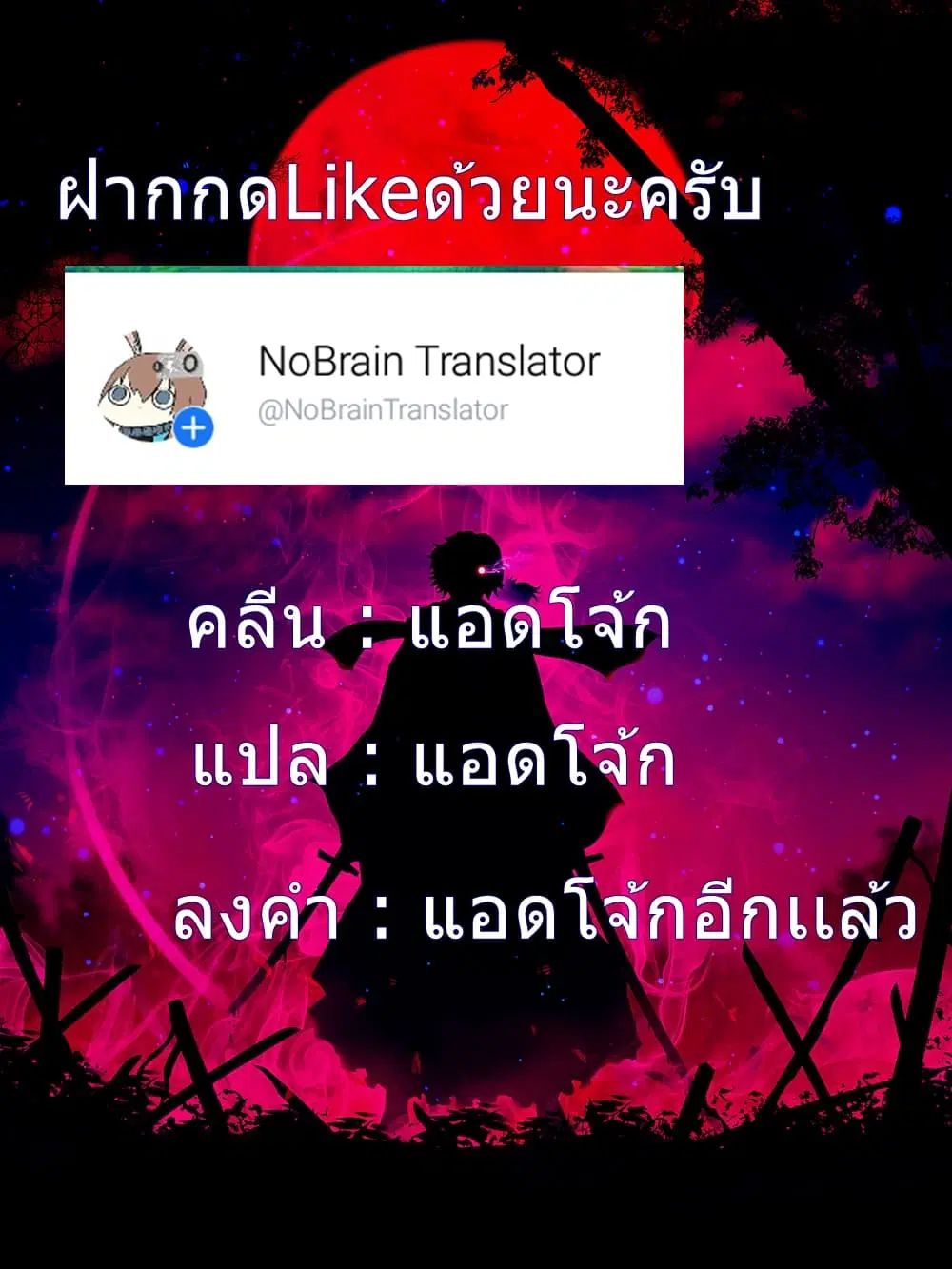 Kitsune Spirit ตอนที่ 5 หน้า 3